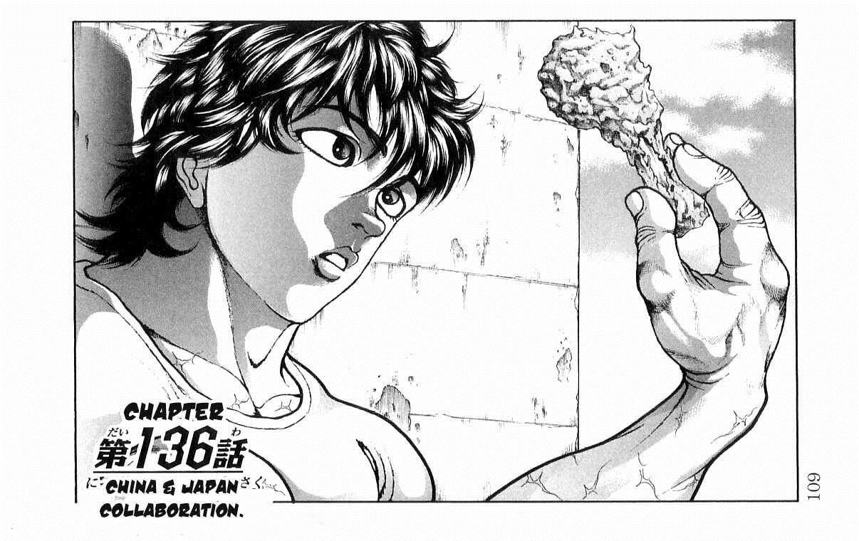 Baki - Son Of Ogre Chapter 136 1